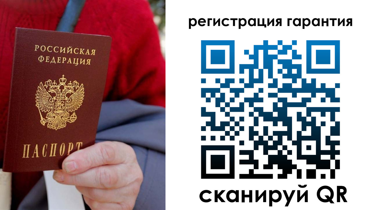 прописка штамп в Никольском